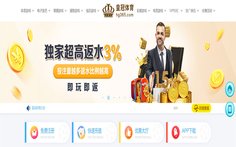 易胜博|易胜博体育|易胜博官网注册下载的在线体育博彩APP供应商